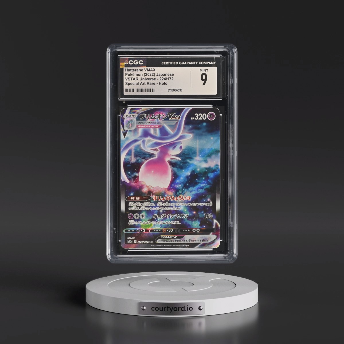 2022 VSTAR Universe #224/172 Hatterene VMAX - Special Art Rare Holo (CGC 9 MINT)