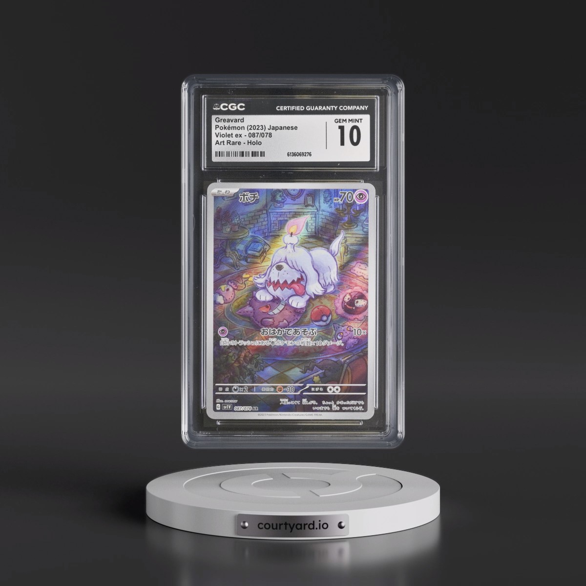 2023 Violet ex #087/078 Greavard - Art Rare Holo (CGC 10 GEM MINT)