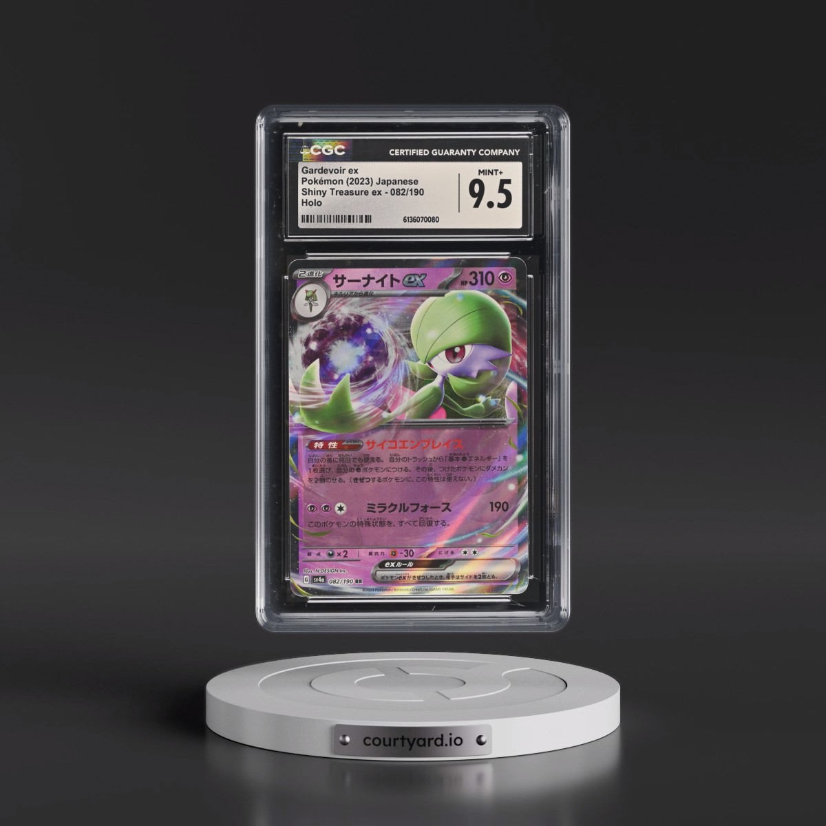 2023 Shiny Treasure ex #082/190 Gardevoir ex - Holo (CGC 9.5 MINT+)