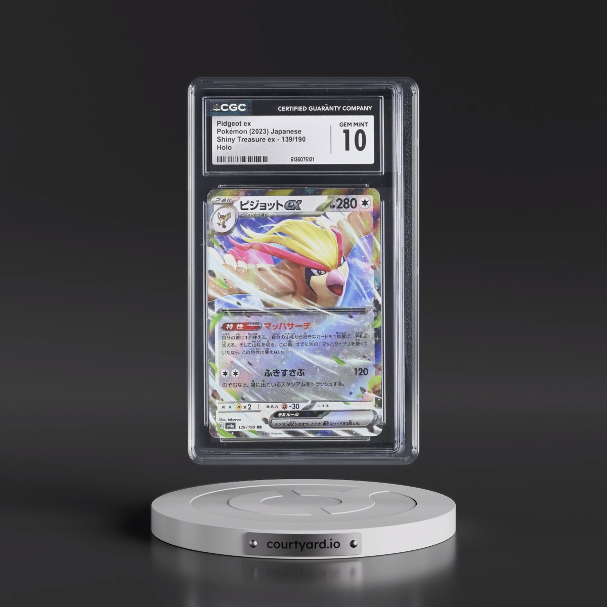 2023 Shiny Treasure ex #139/190 Pidgeot ex - Holo (CGC 10 GEM MINT)