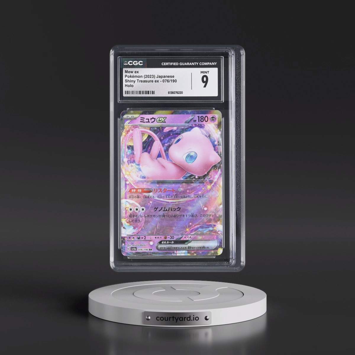 2023 Shiny Treasure ex #076/190 Mew ex - Holo (CGC 9 MINT)