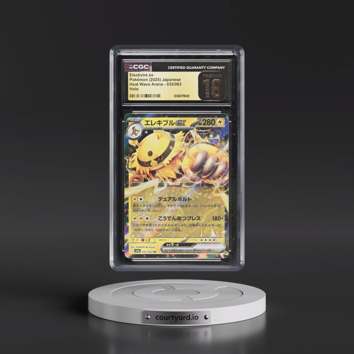 2025 Heat Wave Arena - sv9a #035/063 Electivire ex - Holo (CGC 10 PRISTINE)