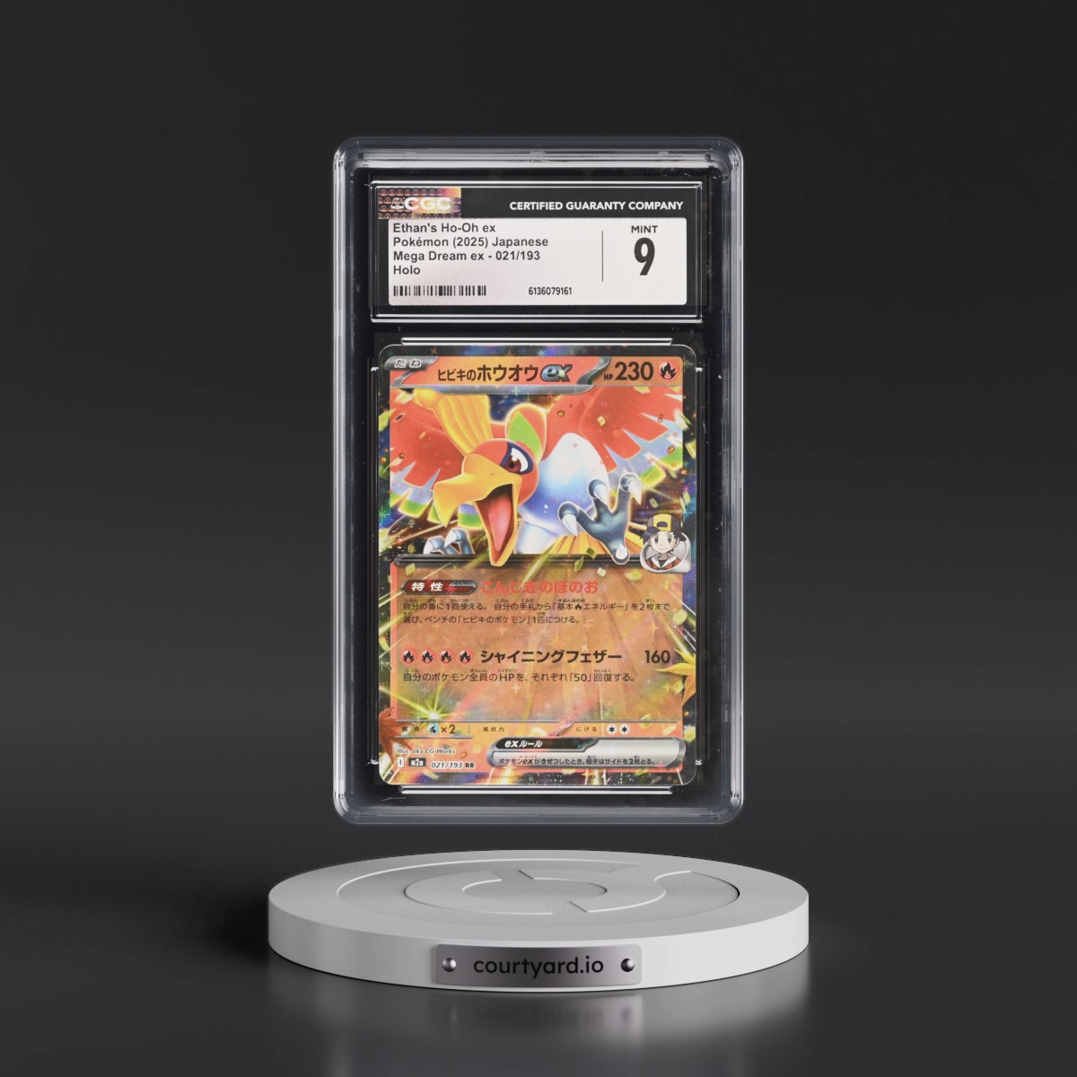 2025 Mega Dream ex - M2a #021/193 Ethan's Ho-Oh ex - Holo (CGC 9 MINT)
