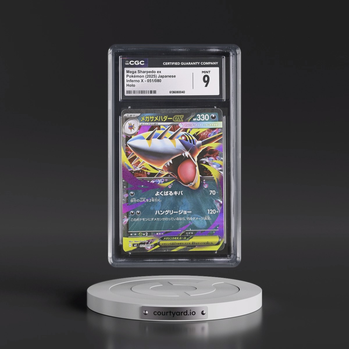 2025 Inferno X - M2 #051/080 Mega Sharpedo ex - Holo (CGC 9 MINT)