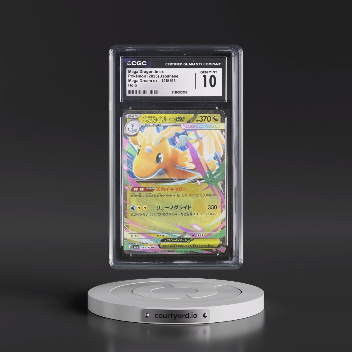 2025 Mega Dream ex - M2a #126/193 Mega Dragonite ex - Holo (CGC 10 GEM MINT)