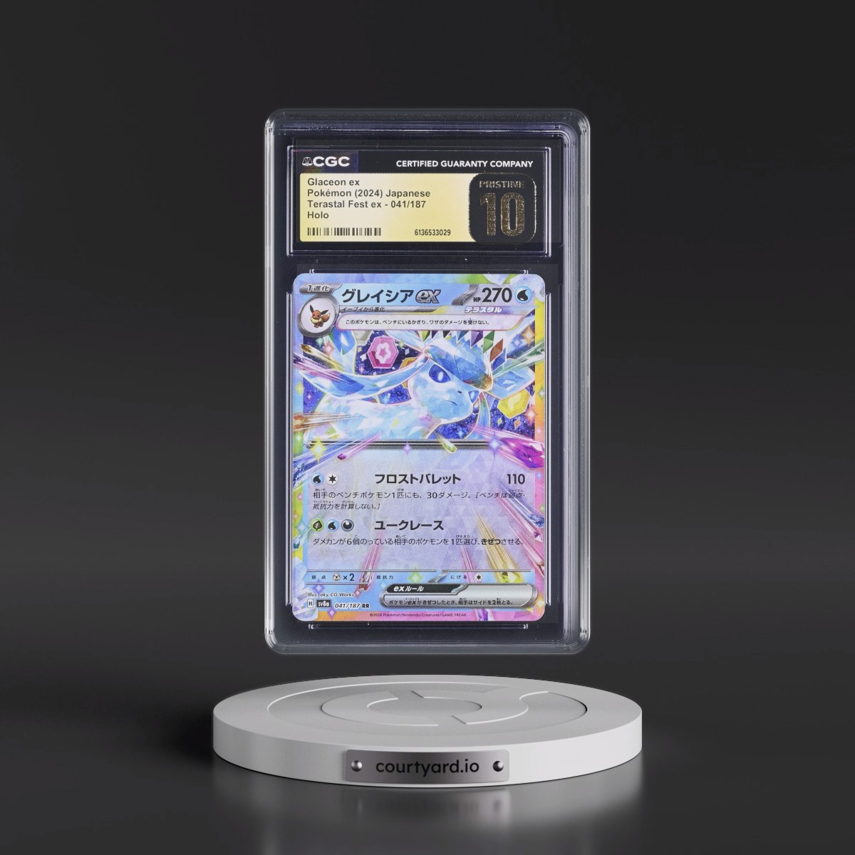 2024 High Class Pack: Terastal Fest ex - sv8a #041/187 Glaceon ex - Holo (CGC 10 PRISTINE)