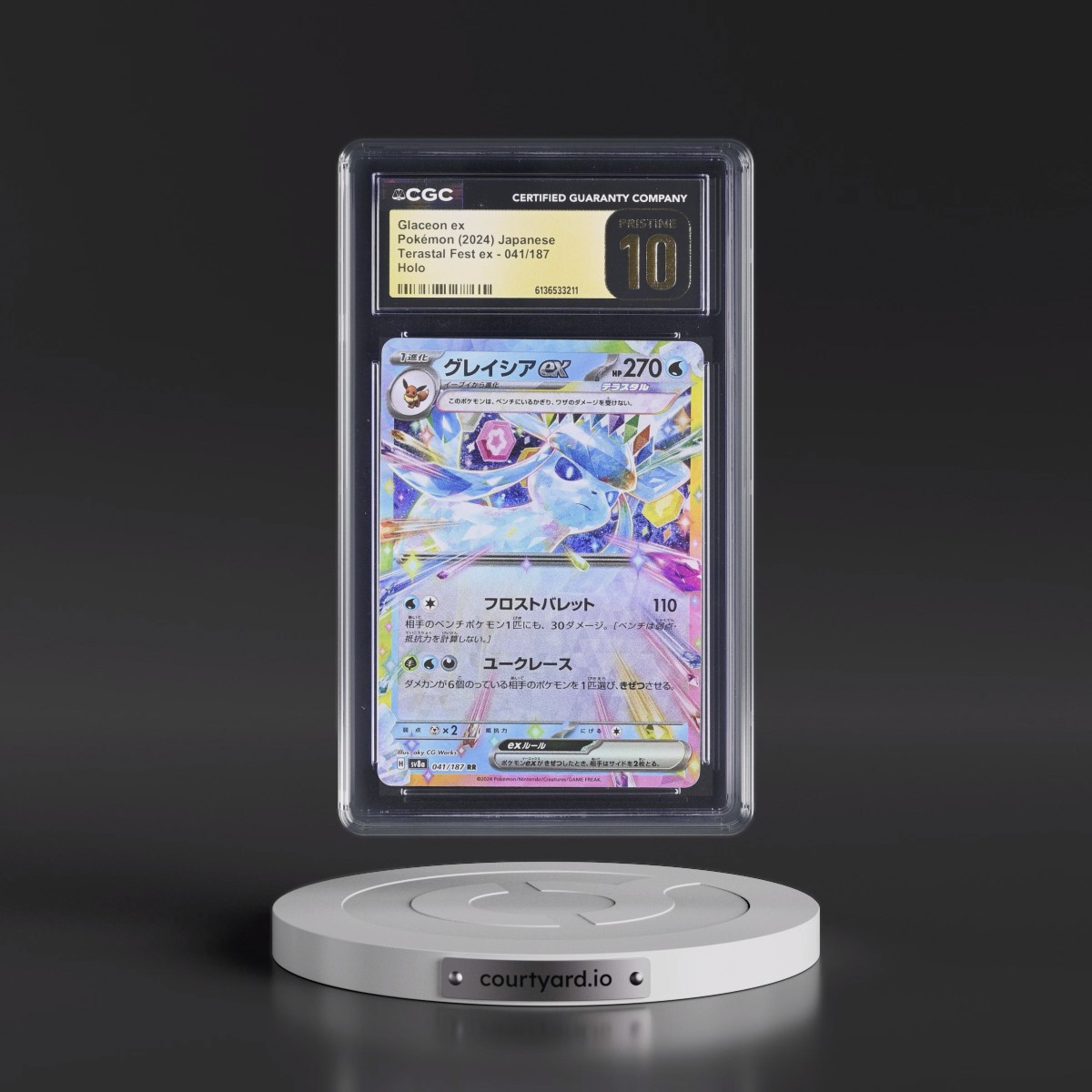 2024 High Class Pack: Terastal Fest ex - sv8a #041/187 Glaceon ex - Holo (CGC 10 PRISTINE)
