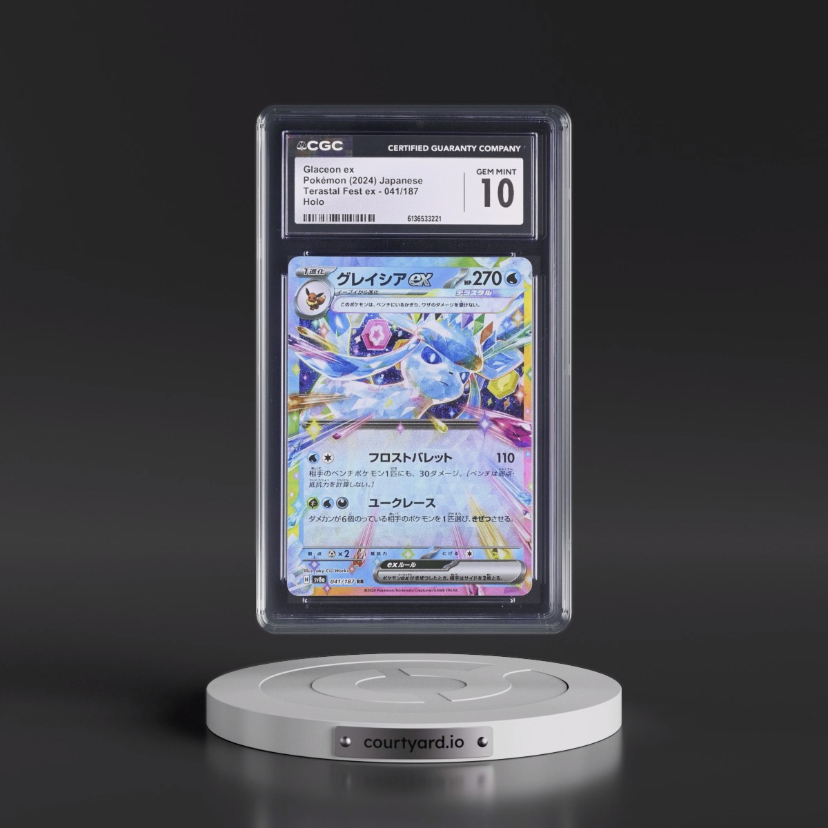 2024 High Class Pack: Terastal Fest ex - sv8a #041/187 Glaceon ex - Holo (CGC 10 GEM MINT)