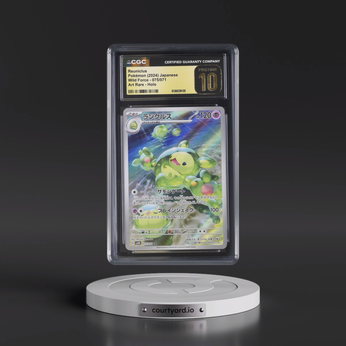 2024 Wild Force #075/071 Reuniclus - Art Rare Holo (CGC 10 PRISTINE)