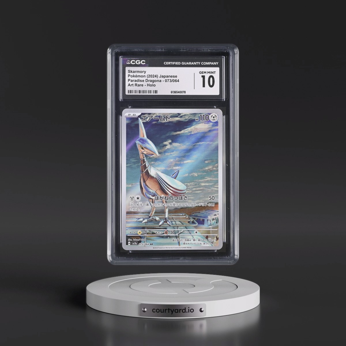 2024 Paradise Dragona - sv7a #073/064 Skarmory - Art Rare Holo (CGC 10 GEM MINT)