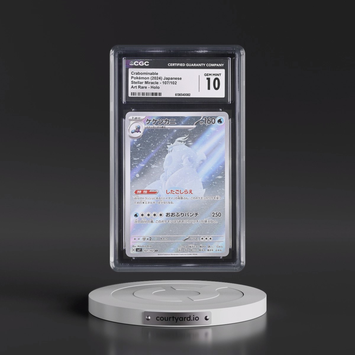 2024 Stellar Miracle #107/102 Crabominable - Art Rare Holo (CGC 10 GEM MINT)