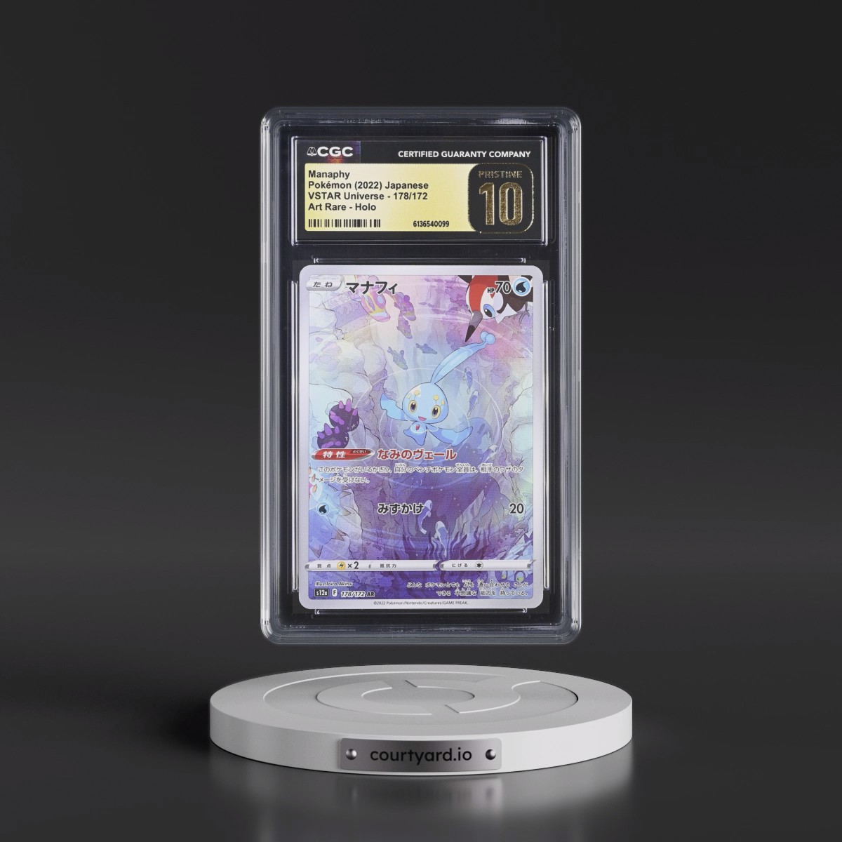 2022 VSTAR Universe #178/172 Manaphy - Art Rare Holo (CGC 10 PRISTINE)