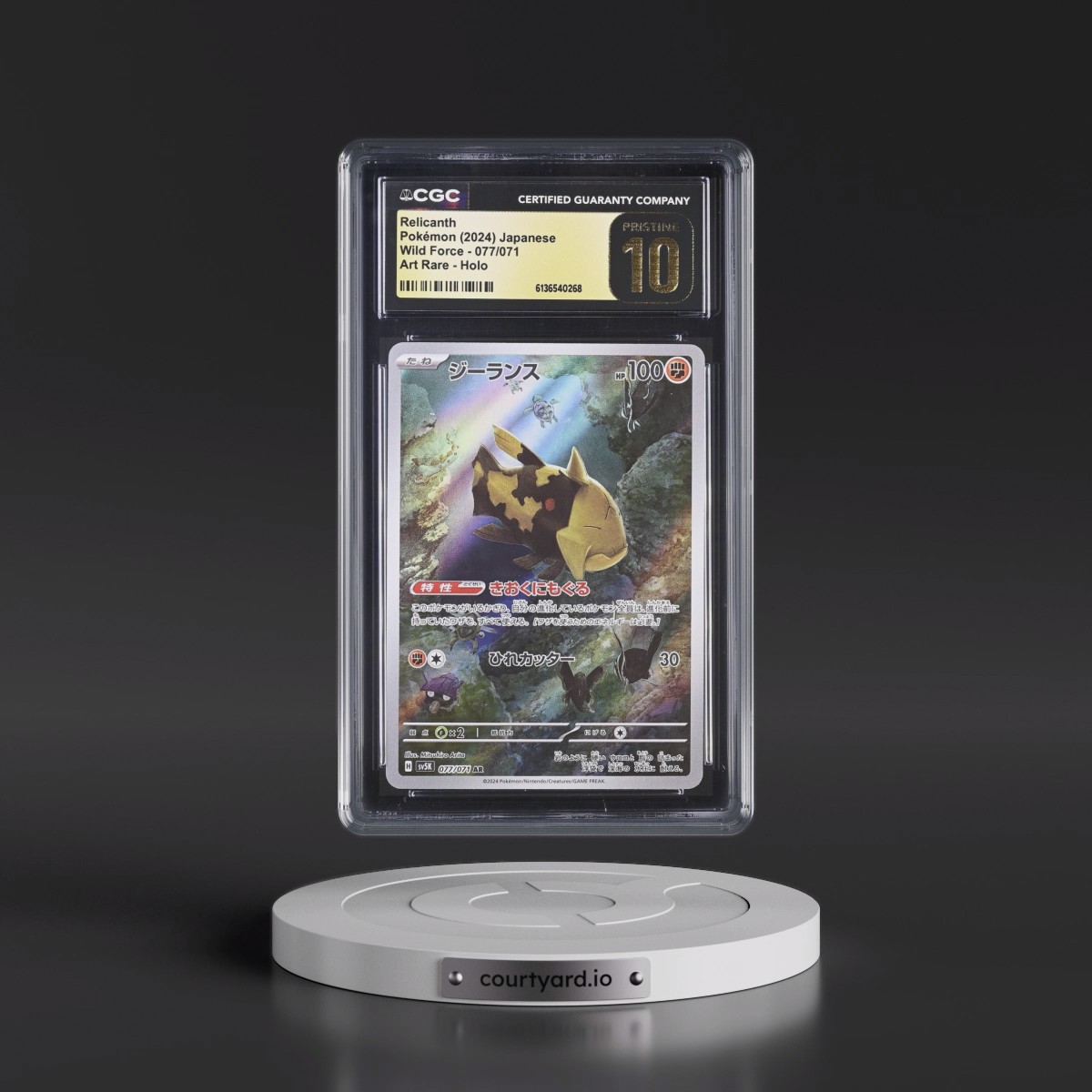 2024 Wild Force #077/071 Relicanth - Art Rare Holo (CGC 10 PRISTINE)