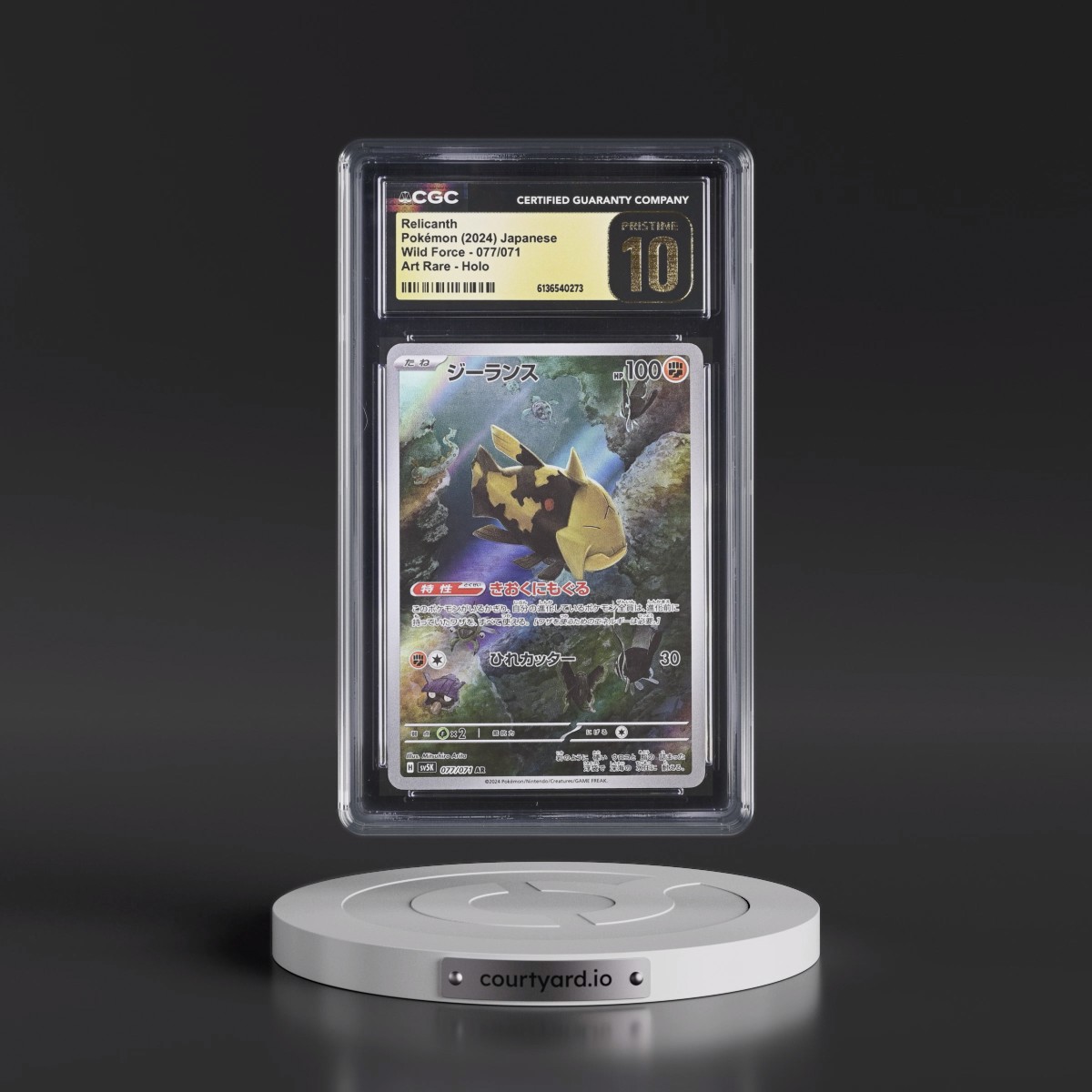2024 Wild Force #077/071 Relicanth - Art Rare Holo (CGC 10 PRISTINE)