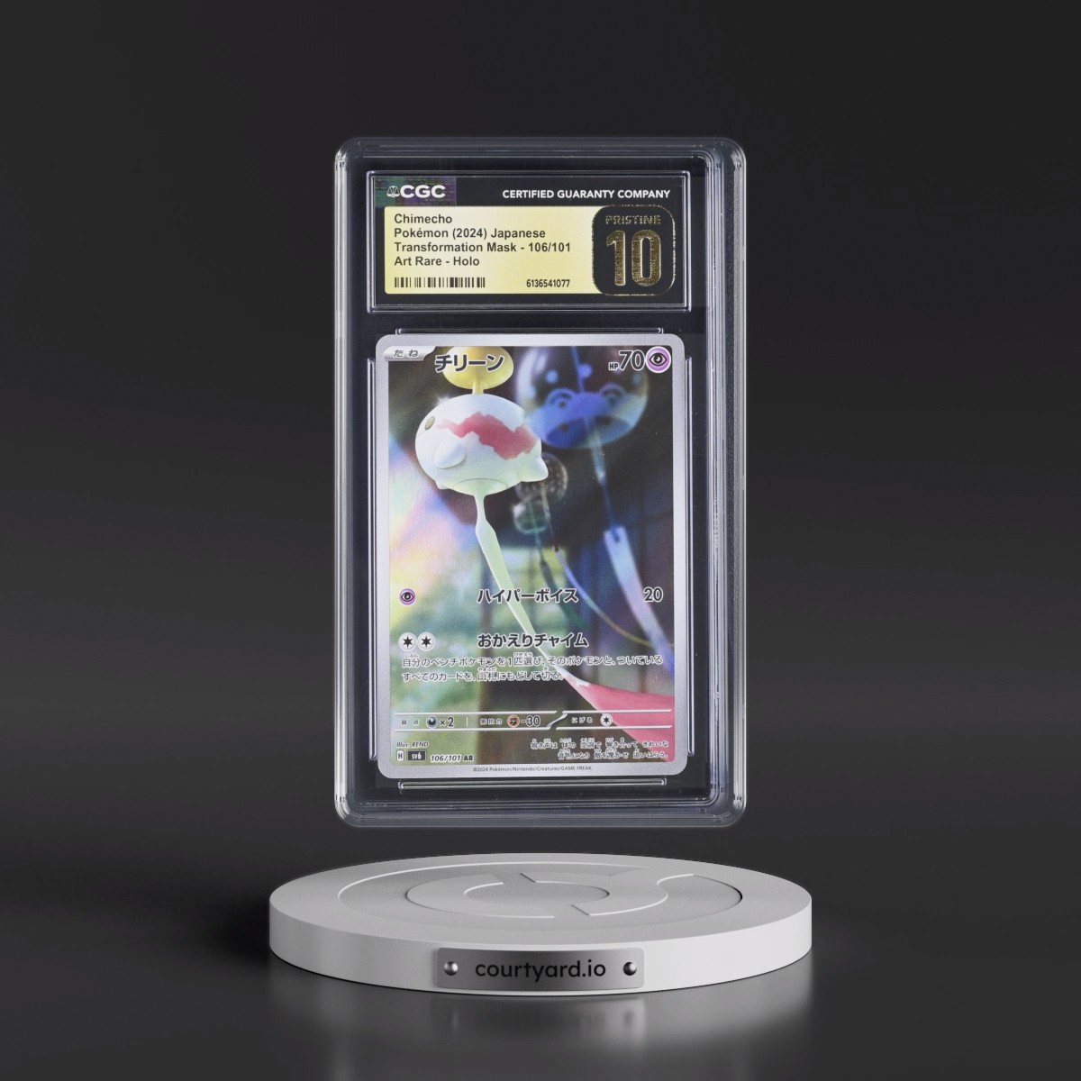 2024 Transformation Mask #106/101 Chimecho - Art Rare Holo (CGC 10 PRISTINE)