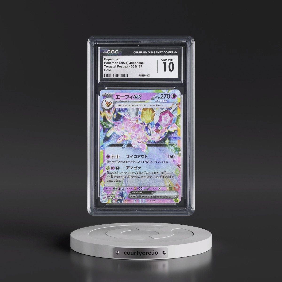 2024 High Class Pack: Terastal Fest ex - sv8a #063/187 Espeon ex - Holo (CGC 10 GEM MINT)
