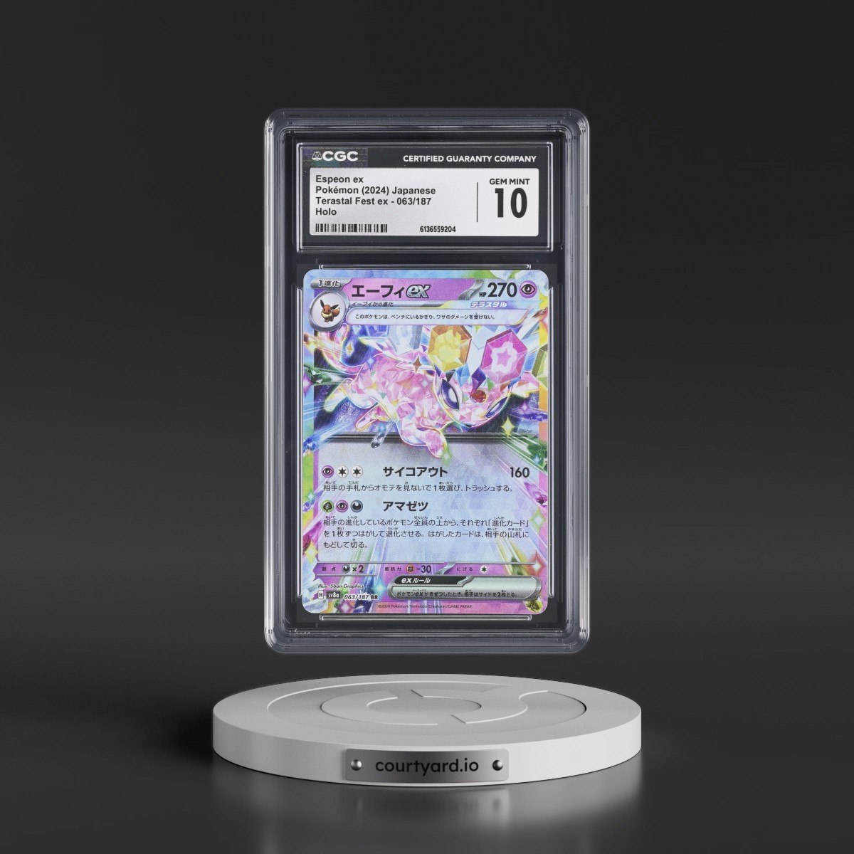 2024 High Class Pack: Terastal Fest ex - sv8a #063/187 Espeon ex - Holo (CGC 10 GEM MINT)