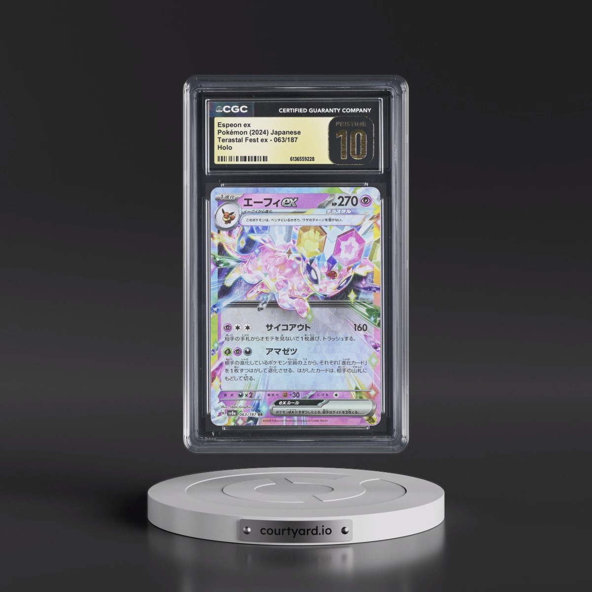 2024 High Class Pack: Terastal Fest ex - sv8a #063/187 Espeon ex - Holo (CGC 10 PRISTINE)