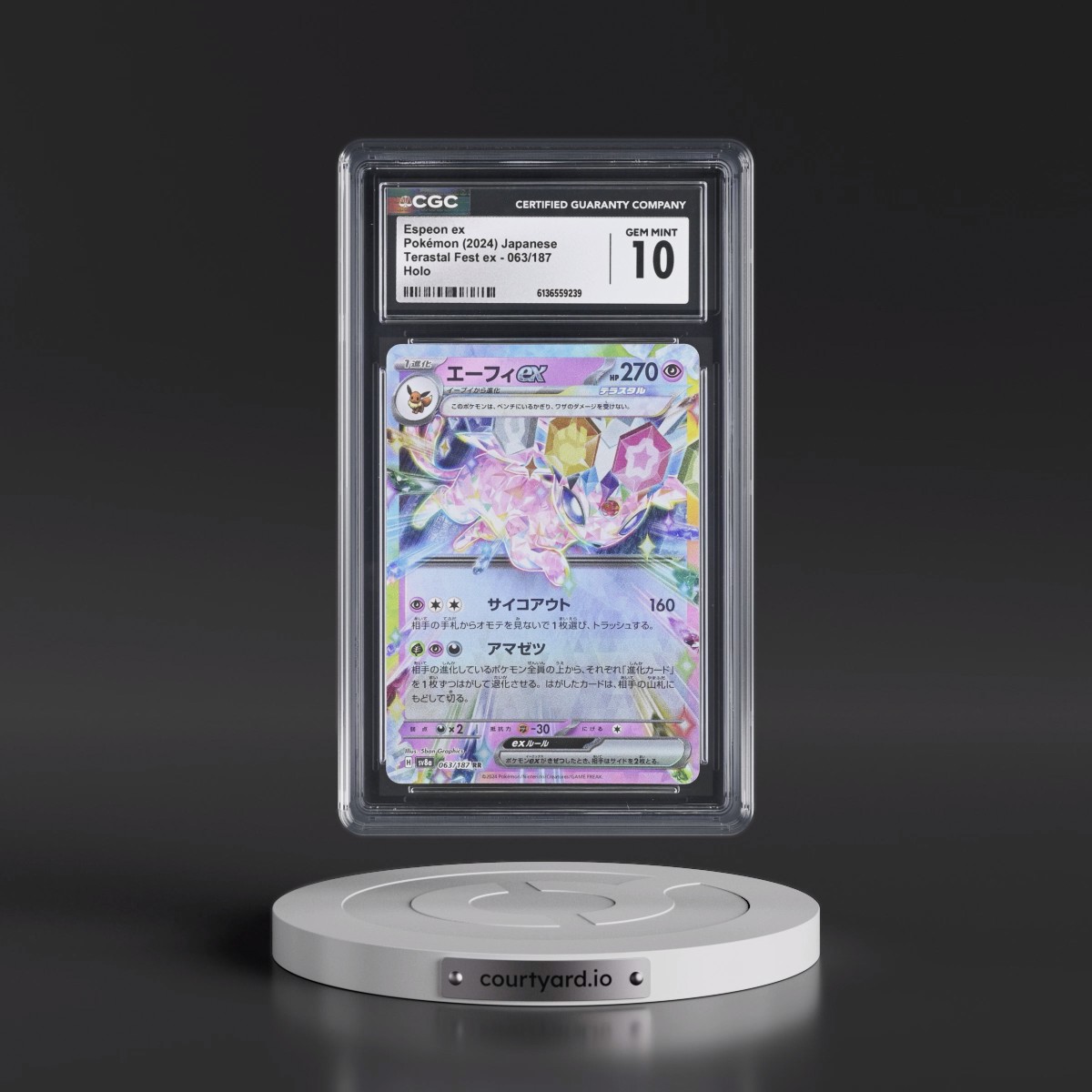 2024 High Class Pack: Terastal Fest ex - sv8a #063/187 Espeon ex - Holo (CGC 10 GEM MINT)