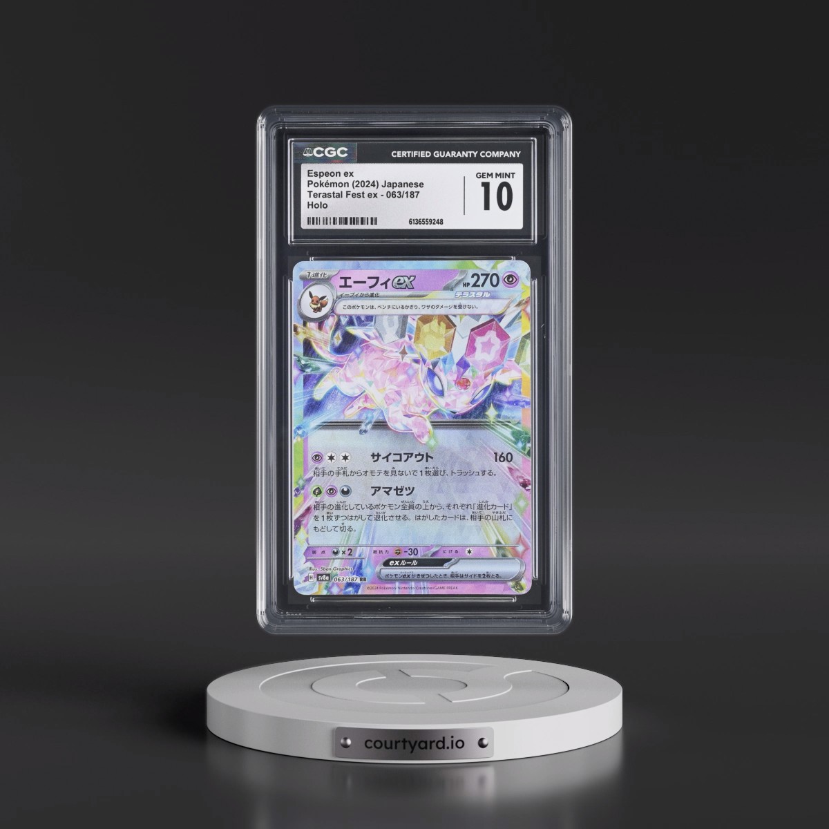 2024 High Class Pack: Terastal Fest ex - sv8a #063/187 Espeon ex - Holo (CGC 10 GEM MINT)