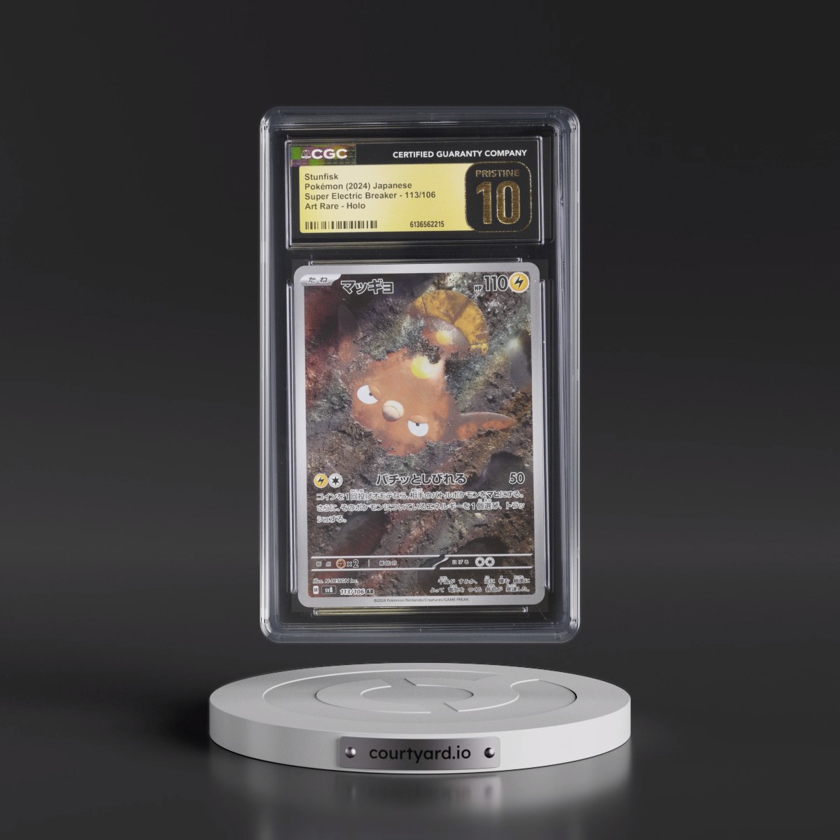2024 Super Electric Breaker - sv8 #113/106 Stunfisk - Art Rare Holo (CGC 10 PRISTINE)