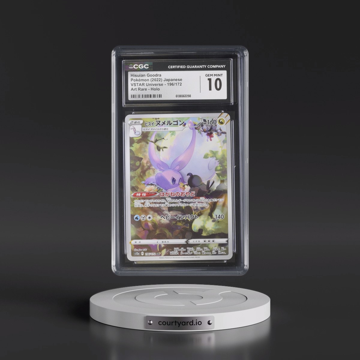 2022 VSTAR Universe #196/172 Hisuian Goodra - Art Rare Holo (CGC 10 GEM MINT)