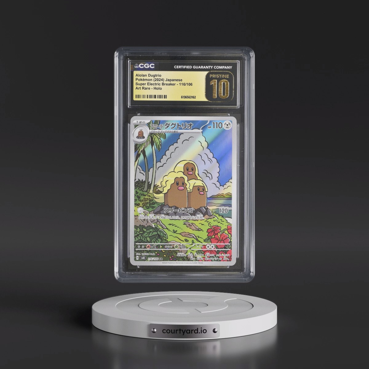 2024 Super Electric Breaker - sv8 #116/106 Alolan Dugtrio - Art Rare Holo (CGC 10 PRISTINE)