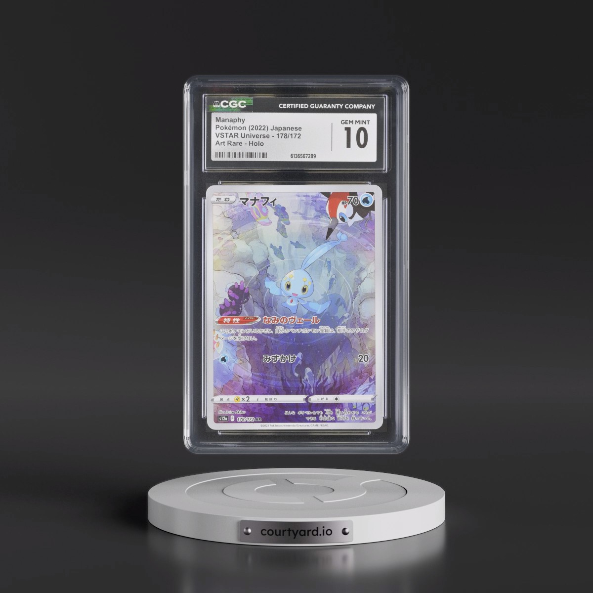 2022 VSTAR Universe #178/172 Manaphy - Art Rare Holo (CGC 10 GEM MINT)