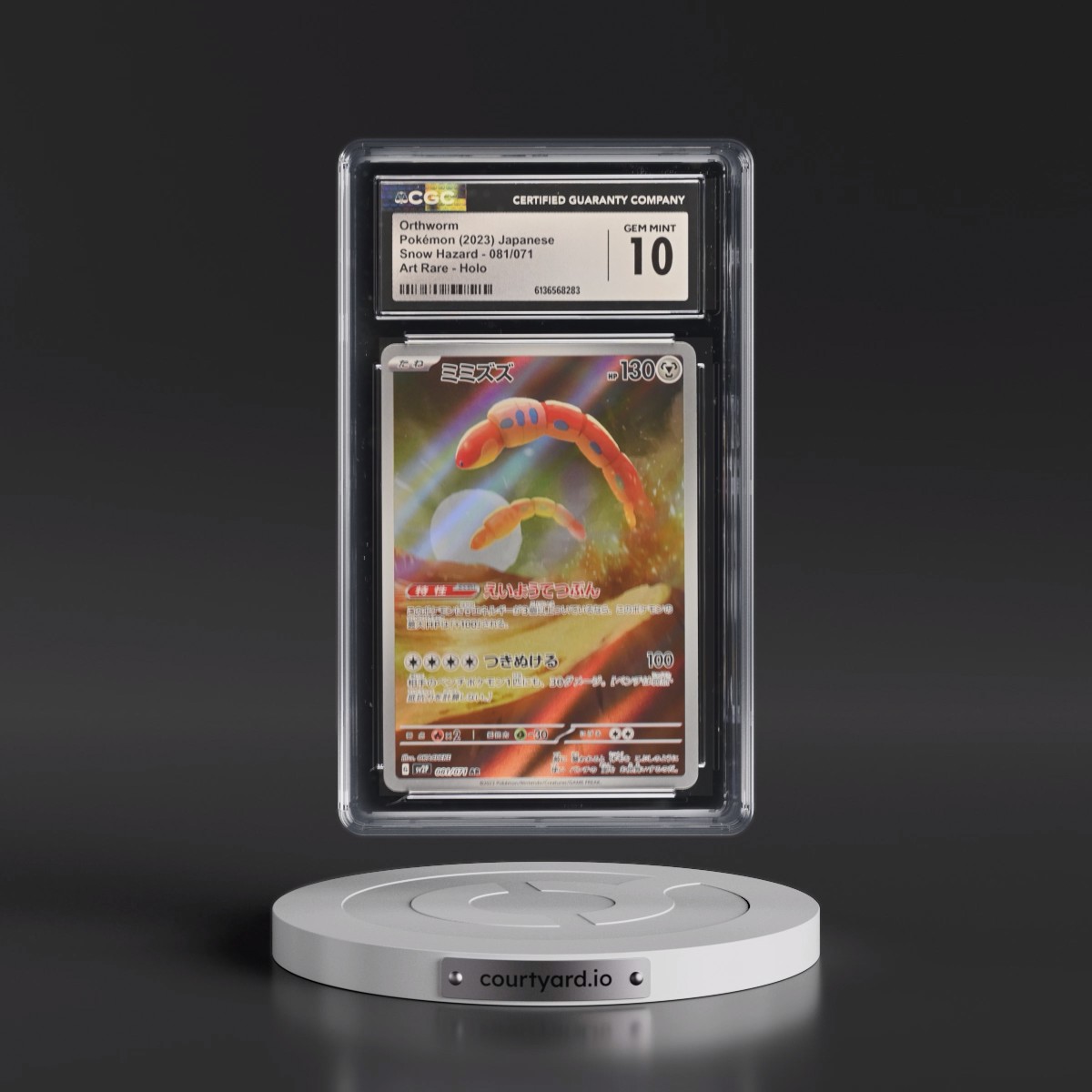 2023 Snow Hazard #081/071 Orthworm - Art Rare Holo (CGC 10 GEM MINT)