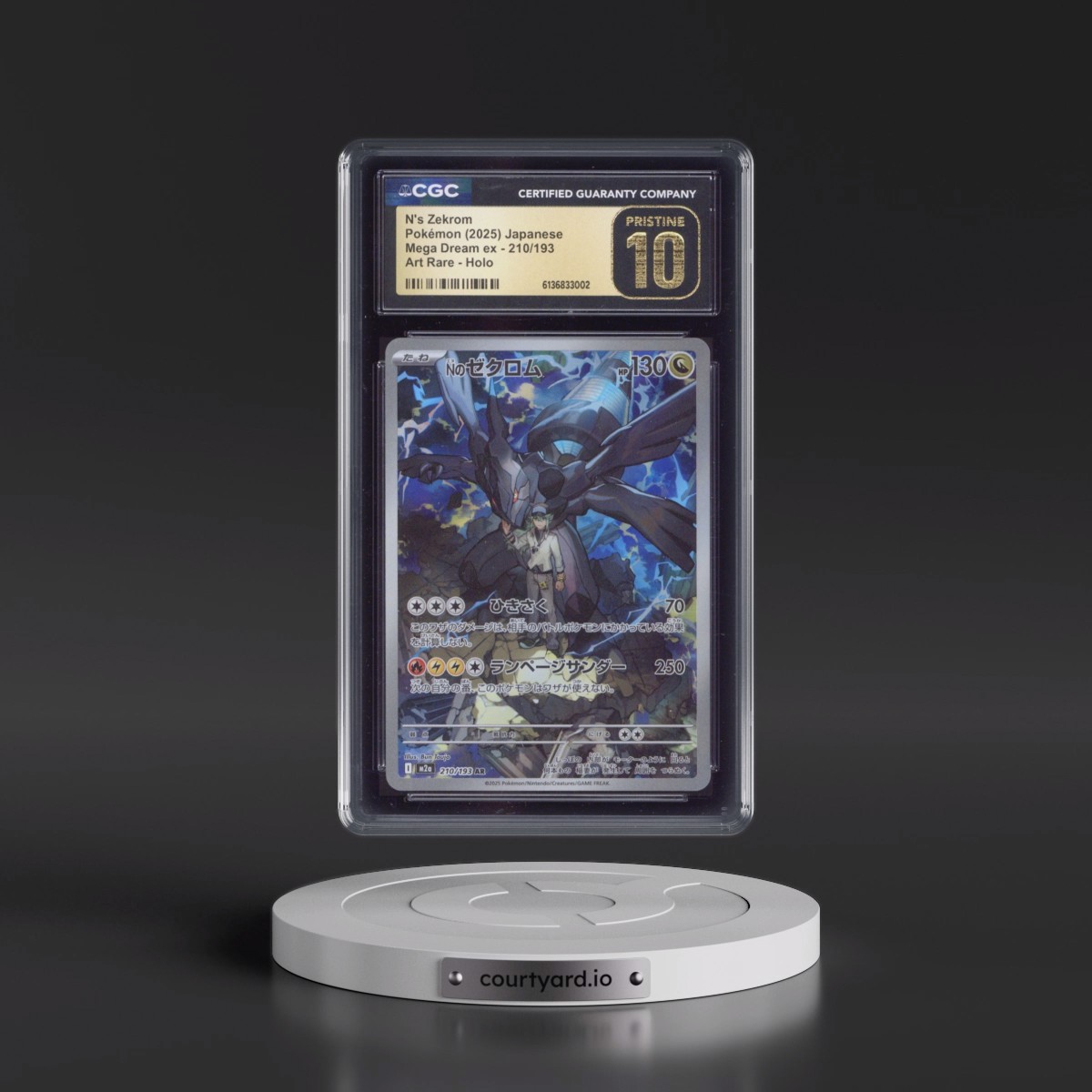 2025 Mega Dream ex - M2a #210/193 N's Zekrom - Art Rare Holo (CGC 10 PRISTINE)