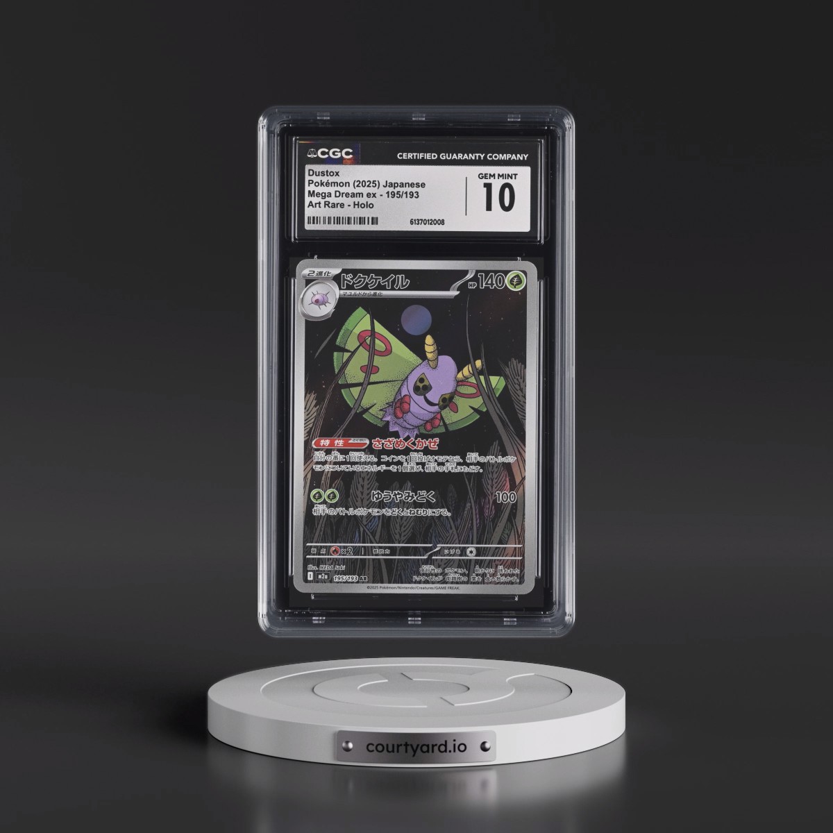 2025 Mega Dream ex - M2a #195/193 Dustox - Art Rare Holo (CGC 10 GEM MINT)