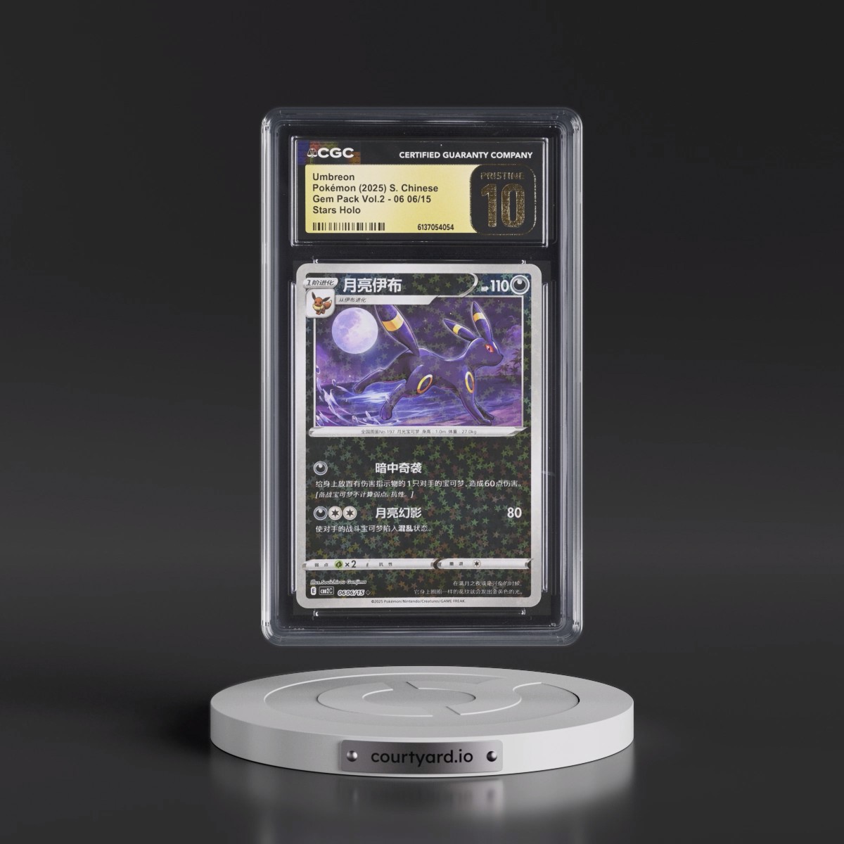 2025 Gem Pack Volume 2 - CBB2C - Simplified #06 06/15 Umbreon - Stars Holo (CGC 10 PRISTINE)