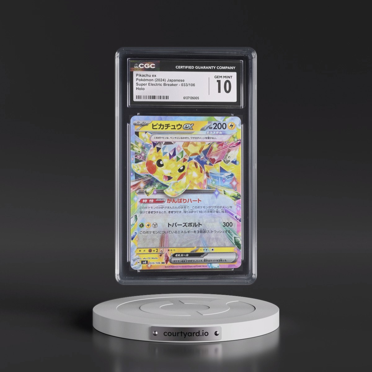 2024 Super Electric Breaker - sv8 #033/106 Pikachu ex - Holo (CGC 10 GEM MINT)