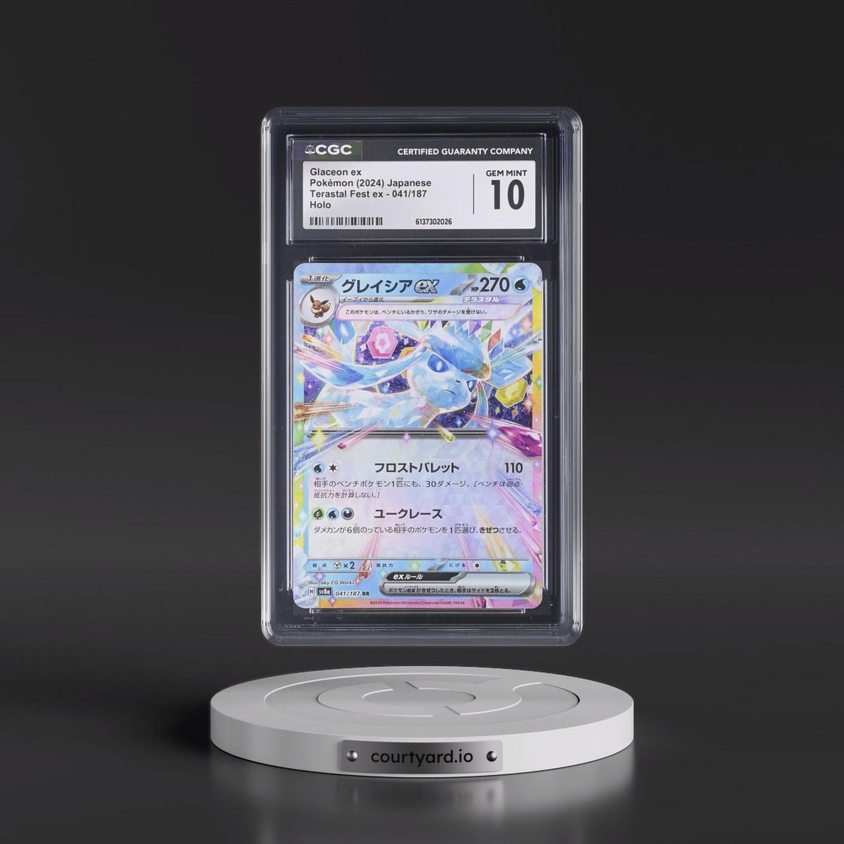 2024 High Class Pack: Terastal Fest ex - sv8a #041/187 Glaceon ex - Holo (CGC 10 GEM MINT)