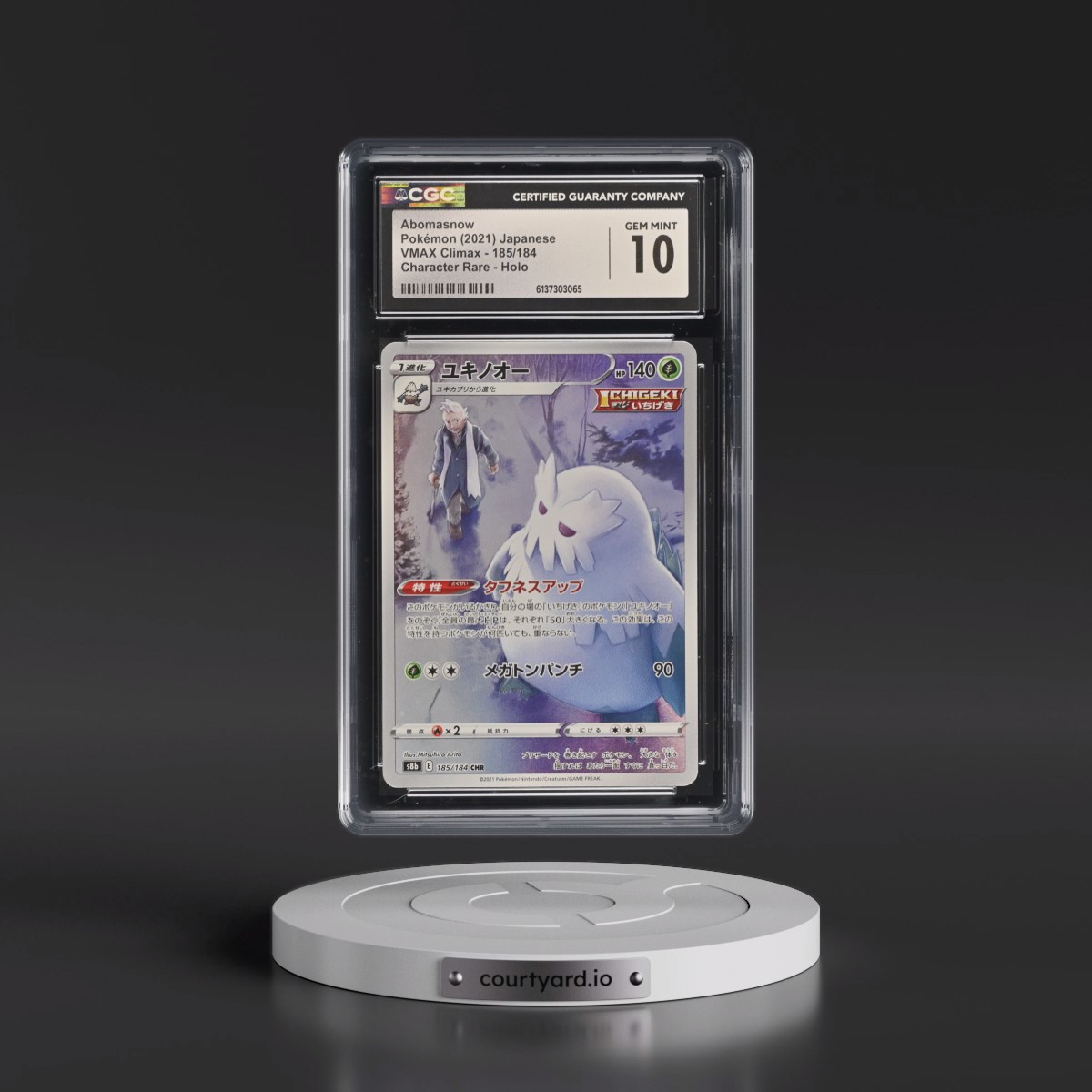 2021 VMAX Climax #185/184 Abomasnow - Character Rare Holo (CGC 10 GEM MINT)