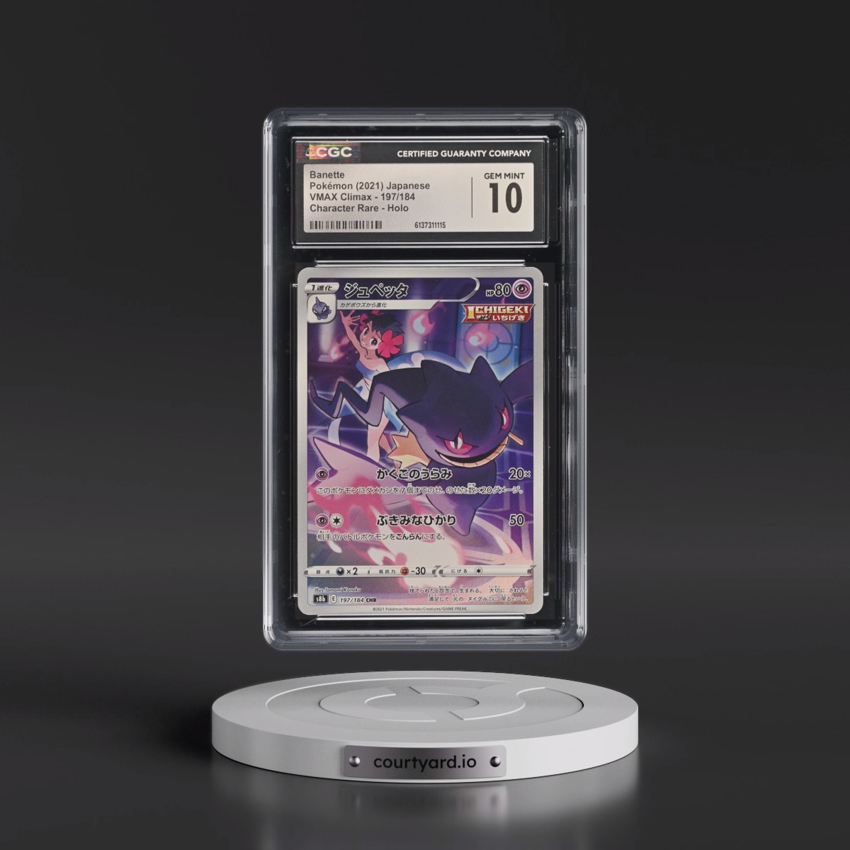 2021 VMAX Climax #197/184 Banette - Character Rare Holo (CGC 10 GEM MINT)