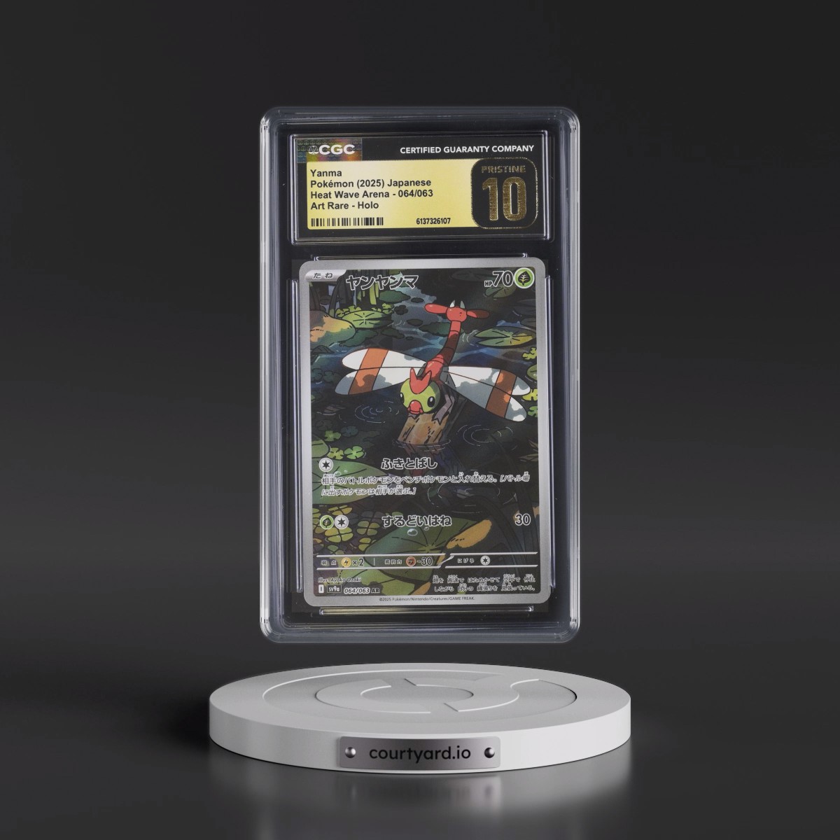 2025 Heat Wave Arena - sv9a #064/063 Yanma - Art Rare Holo (CGC 10 PRISTINE)
