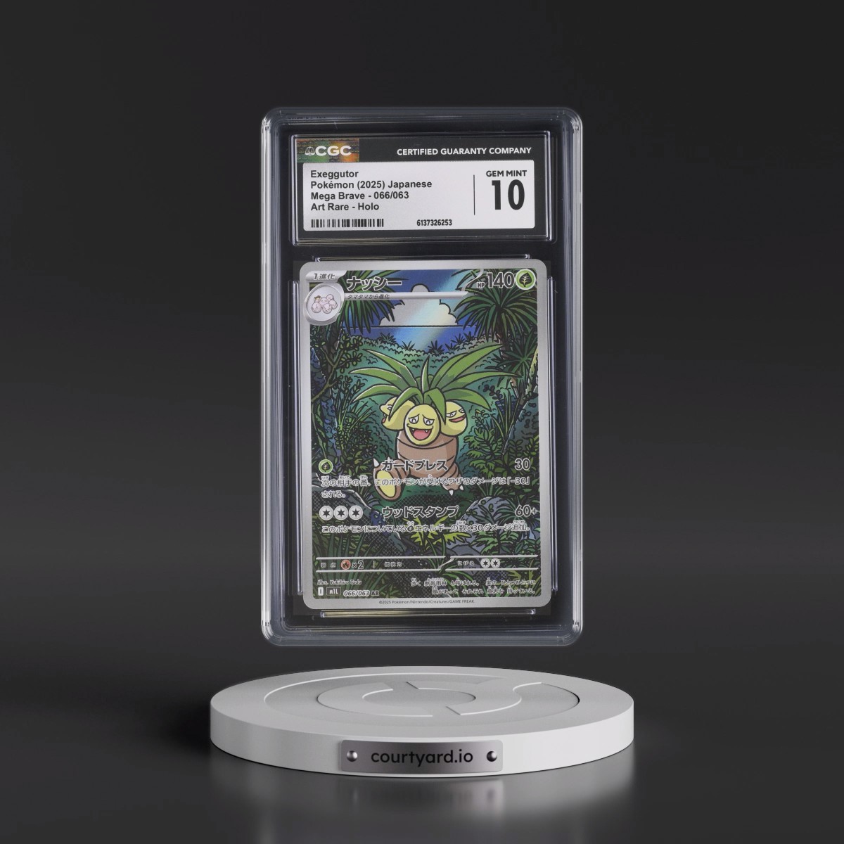 2025 Mega Brave - M1L #066/063 Exeggutor - Art Rare Holo (CGC 10 GEM MINT)