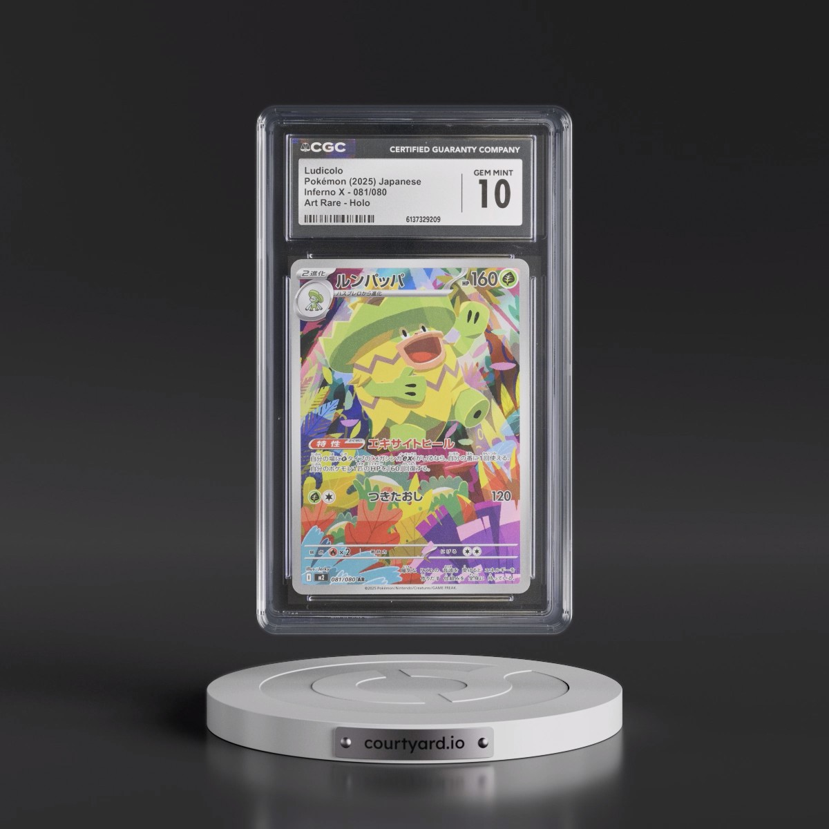 2025 Inferno X - M2 #081/080 Ludicolo - Art Rare Holo (CGC 10 GEM MINT)