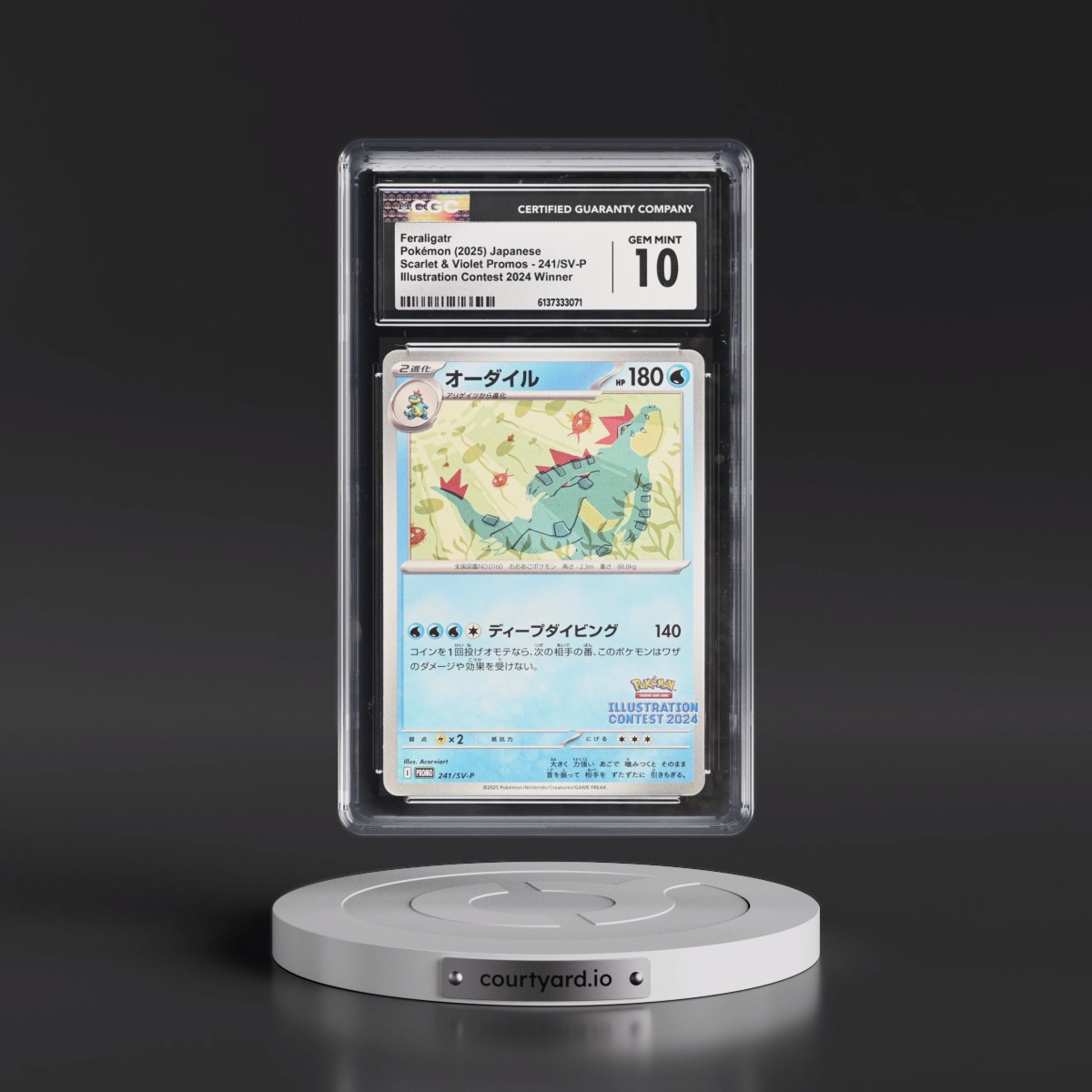 2022 Scarlet & Violet Promos #241/SV-P Feraligatr - Illustration Contest 2024 Winner (CGC 10 GEM MINT)