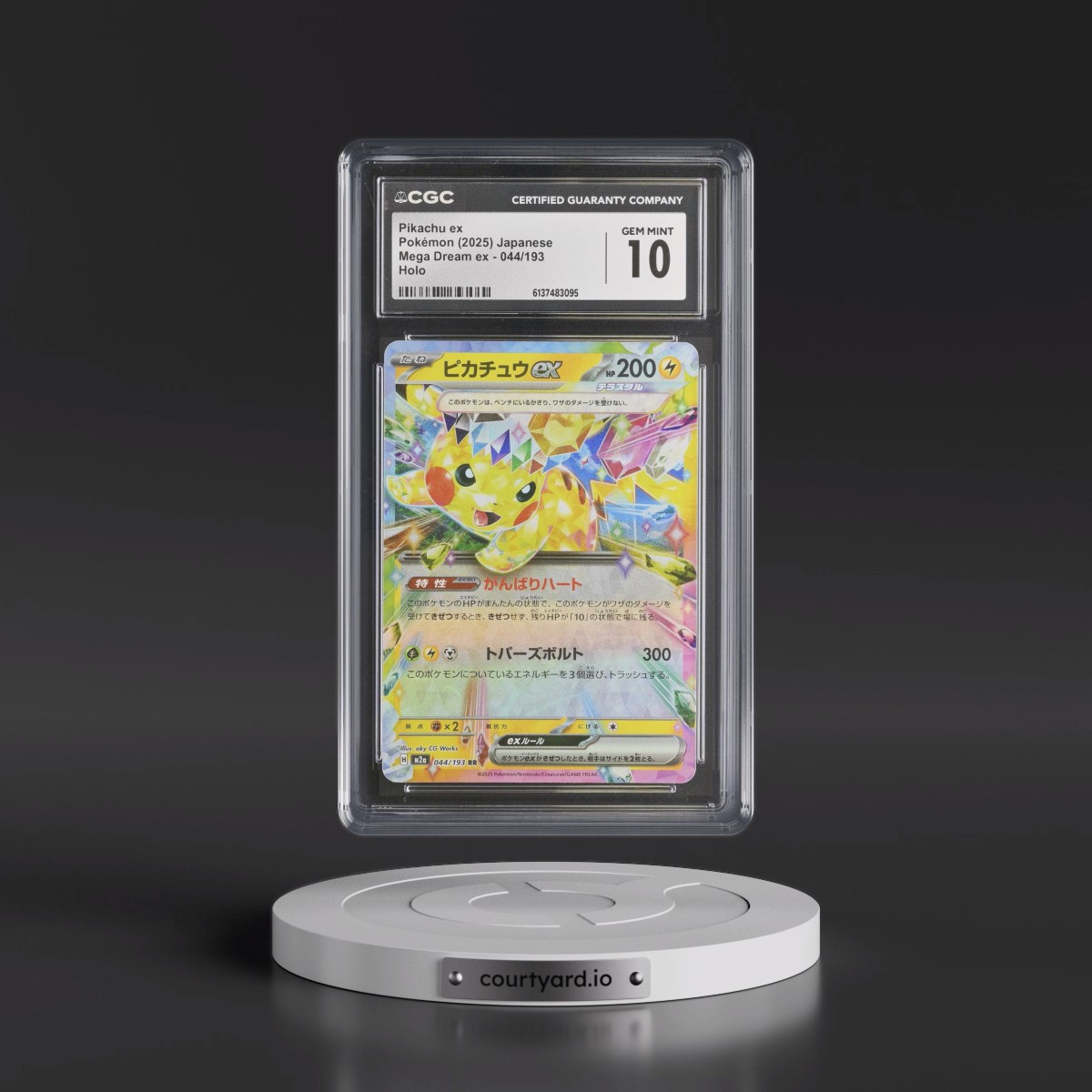 2025 Mega Dream ex - M2a #044/193 Pikachu ex - Holo (CGC 10 GEM MINT)