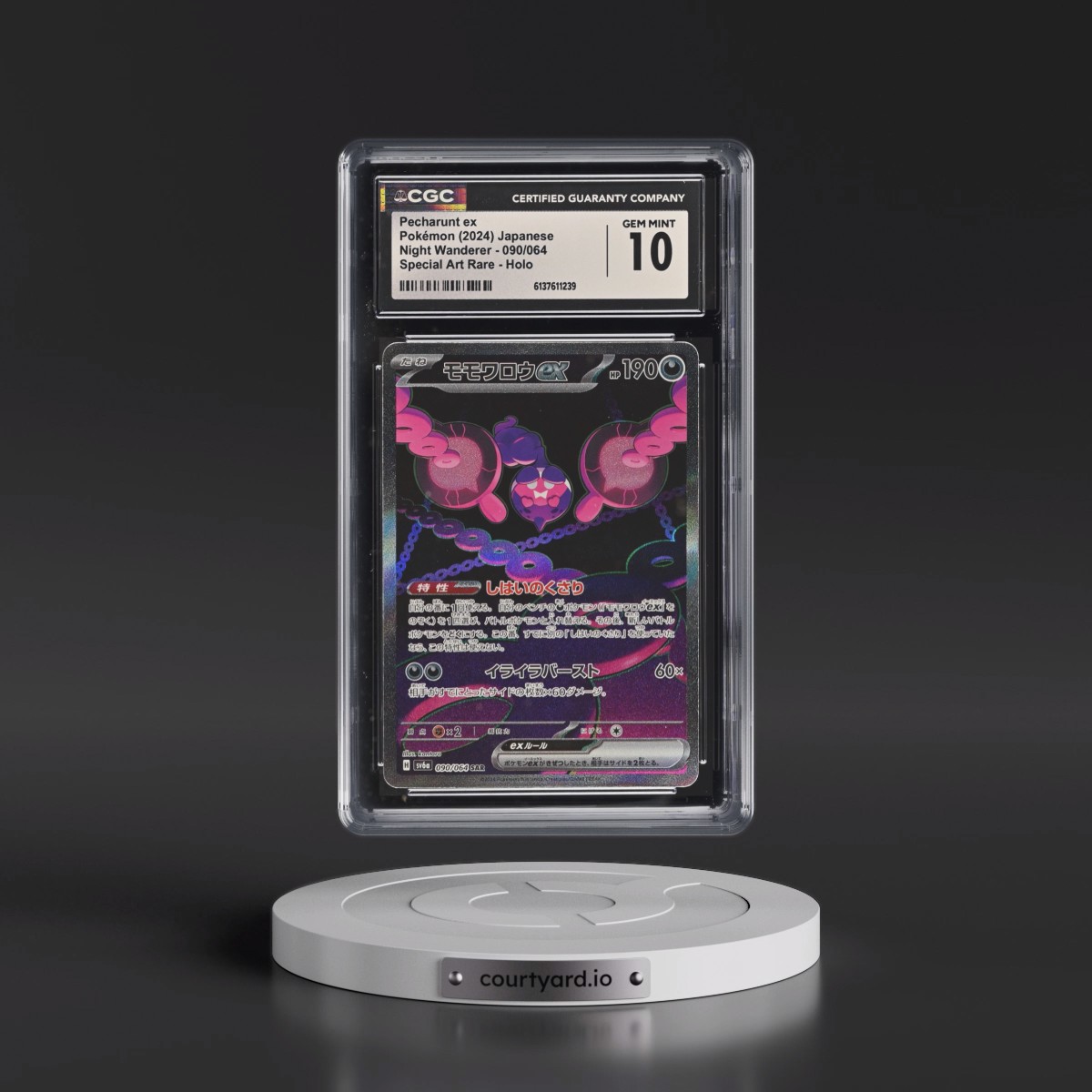 2024 Night Wanderer #090/064 Pecharunt ex - Special Art Rare Holo (CGC 10 GEM MINT)