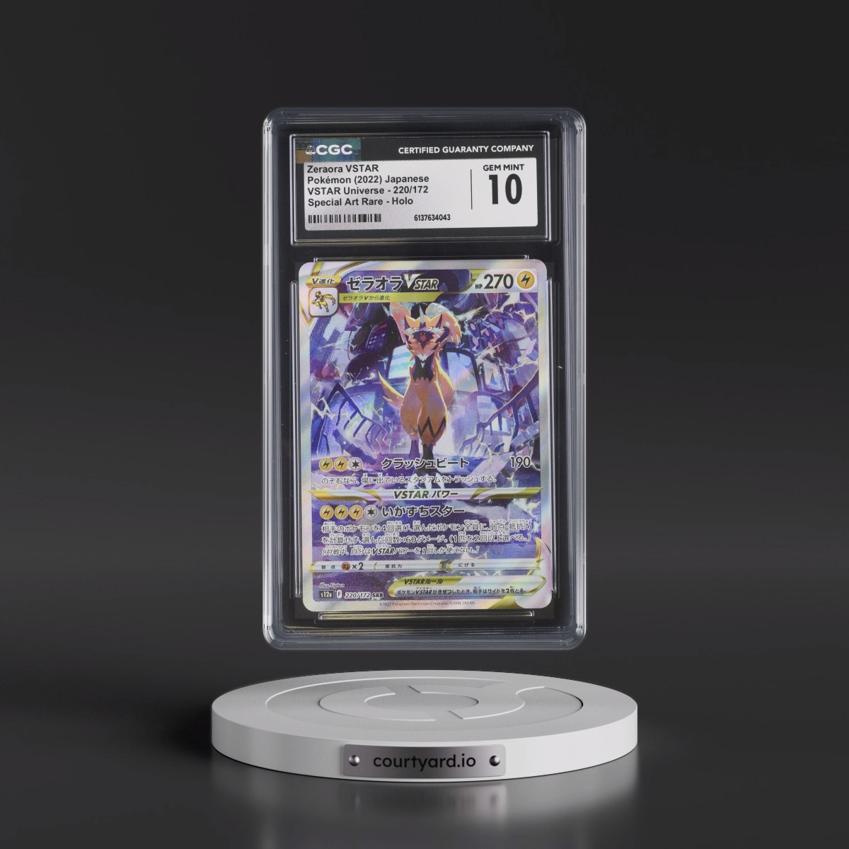 2022 VSTAR Universe #220/172 Zeraora VSTAR - Special Art Rare Holo (CGC 10 GEM MINT)