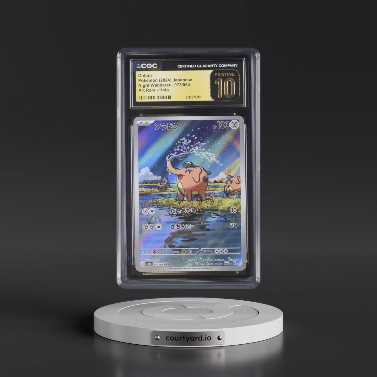 2024 Night Wanderer #073/064 Cufant - Art Rare Holo (CGC 10 PRISTINE)