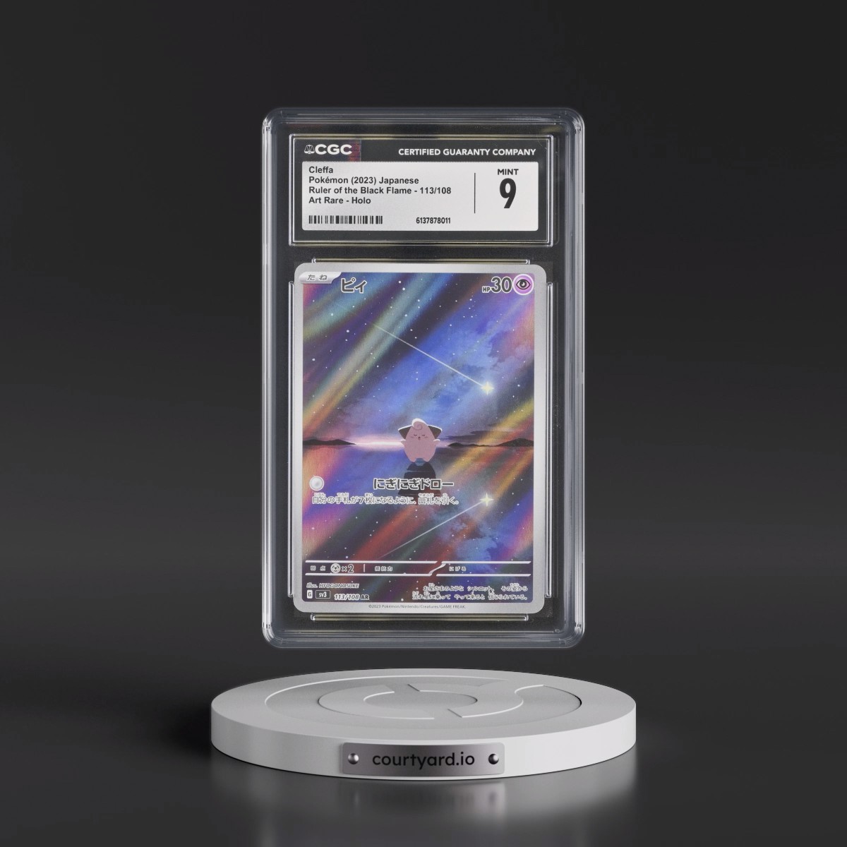 2023 Ruler of the Black Flame #113/108 Cleffa - Art Rare Holo (CGC 9 MINT)