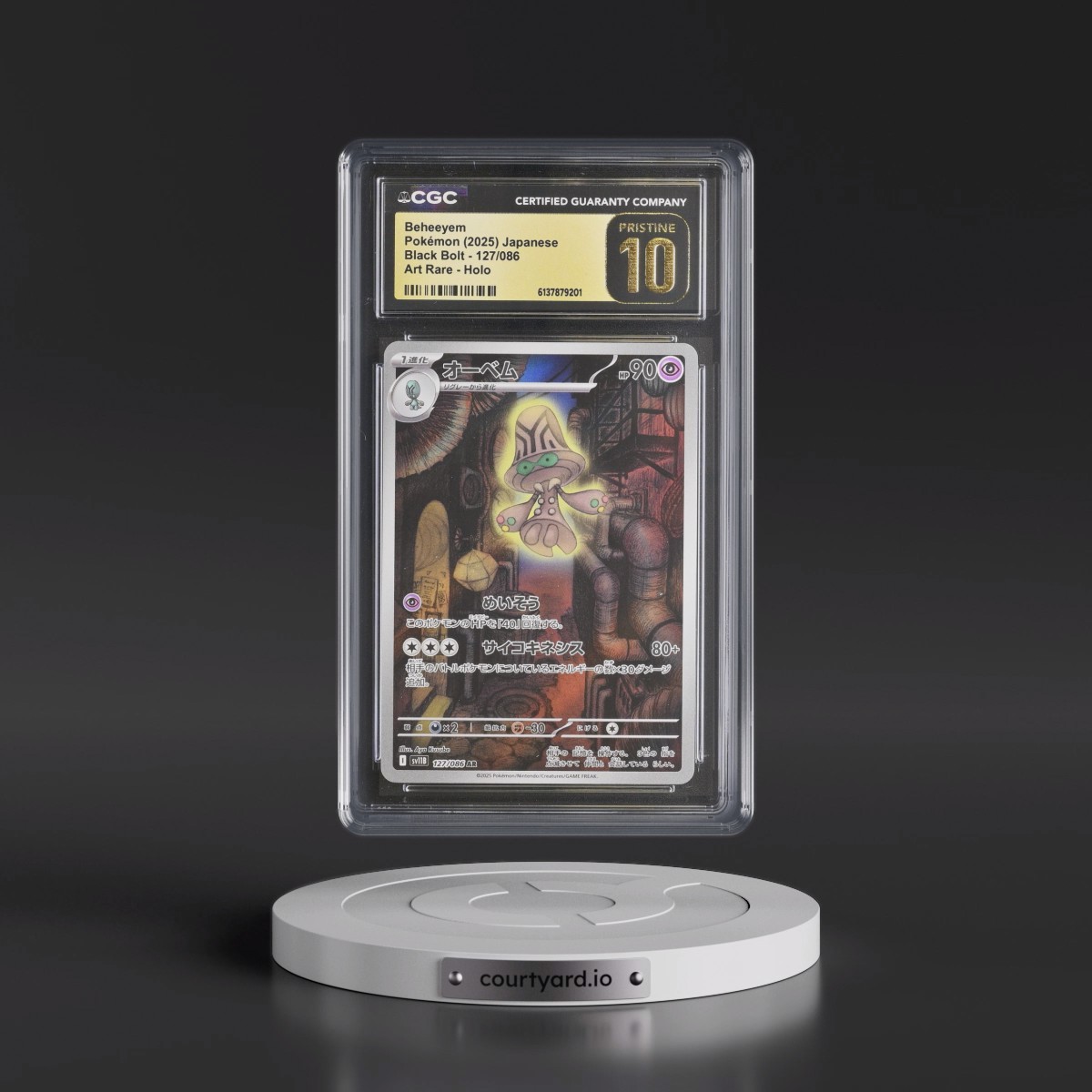 2025 Black Bolt - sv11B #127/086 Beheeyem - Art Rare Holo (CGC 10 PRISTINE)