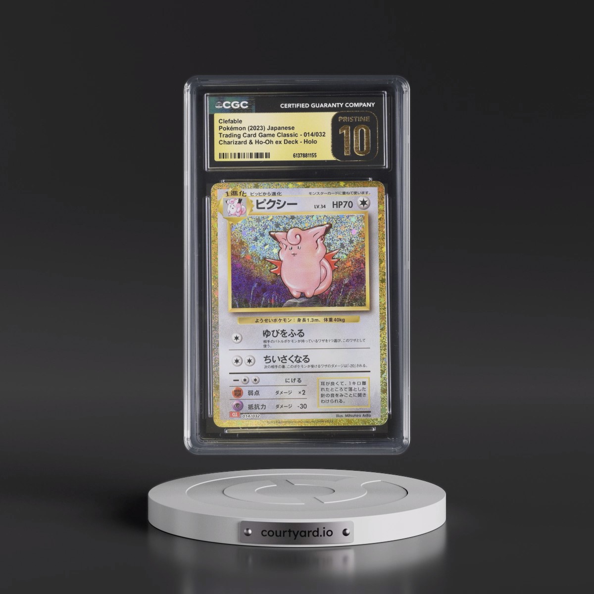 2023 Trading Card Game Classic - CLF, CLL, CLK #014/032 Clefable - Charizard & Ho-Oh ex Deck - CLL Holo (CGC 10 PRISTINE)