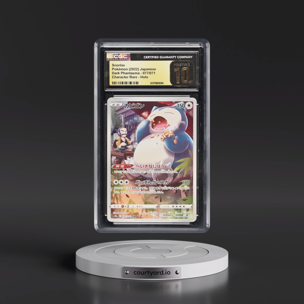 2021 Dark Phantasma #077/071 Snorlax - Character Rare Holo (CGC 10 PRISTINE)