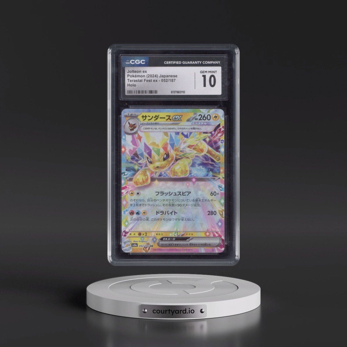 2024 High Class Pack: Terastal Fest ex - sv8a #052/187 Jolteon ex - Holo (CGC 10 GEM MINT)
