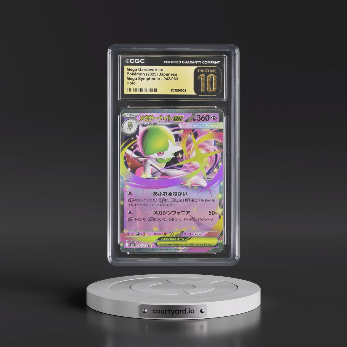 2025 Mega Symphonia - M1S #042/063 Mega Gardevoir ex - Holo (CGC 10 PRISTINE)